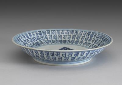 图片[3]-Porcelain dish with Sanskrit inscription in underglaze blue, Wanli reign (1573-1619), Ming dynasty-China Archive